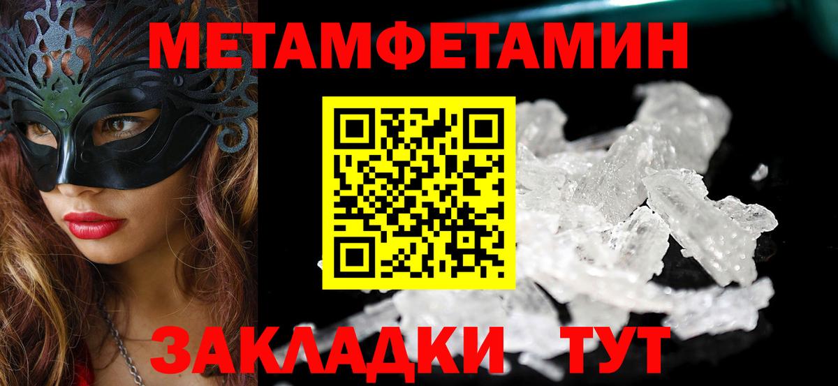 Карпинск  АМФЕТАМИН  Вход с VPN  Amphetamine 98% 
