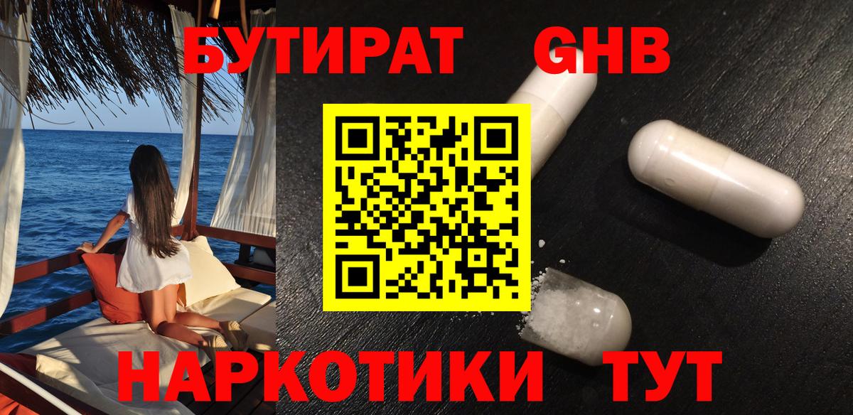 Вейп ТГК  ГАШИШ  МАРИХУАНА  Вход с VPN  Карпинск  Cocaine  ГЕРОИН  МЕФ  