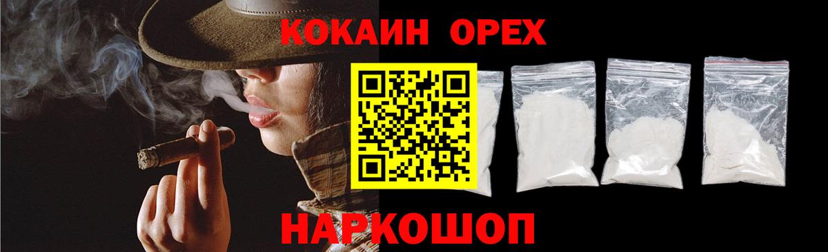 КОКАИН 98%  КОКАИН VHQ  Карпинск  Вход с VPN 