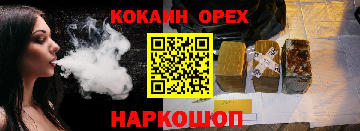 КОКАИН 97% Карпинск