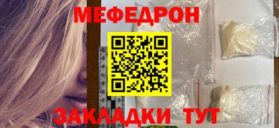 твердый Комсомольск-на-Амуре