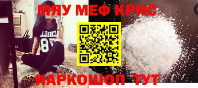 героин Коммунар