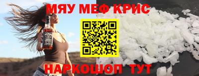 твердый Комсомольск-на-Амуре
