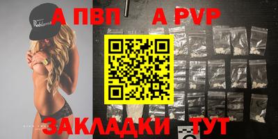 героин Коммунар