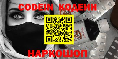 героин Коммунар