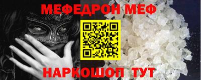 героин Коммунар