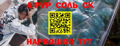 твердый Комсомольск-на-Амуре