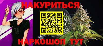 героин Коммунар