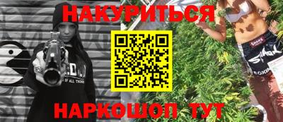 твердый Комсомольск-на-Амуре