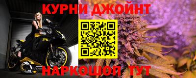 героин Коммунар