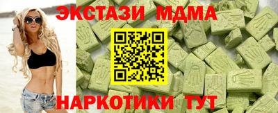 твердый Комсомольск-на-Амуре
