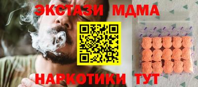 героин Коммунар