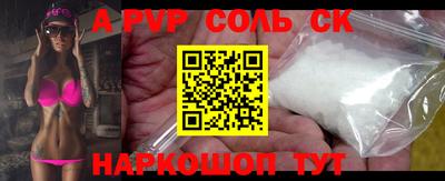 mdma Конаково