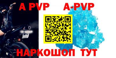 твердый Комсомольск-на-Амуре
