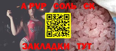 mdma Конаково