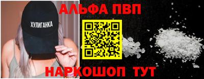 героин Коммунар