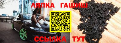 героин Коммунар