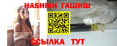 героин Коммунар