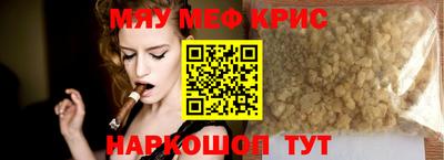 твердый Комсомольск-на-Амуре