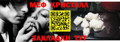 героин Коммунар
