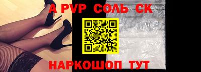 героин Коммунар