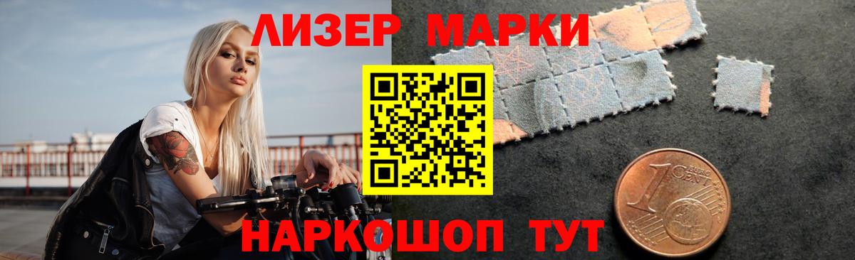 ЛСД экстази кислота Карпинск