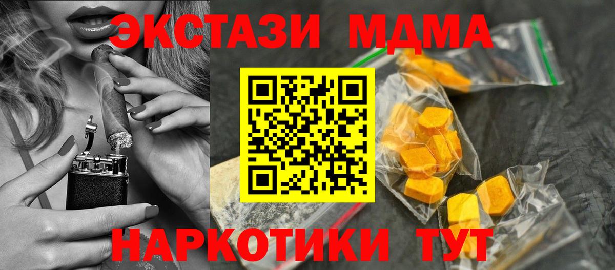 Codein Карпинск