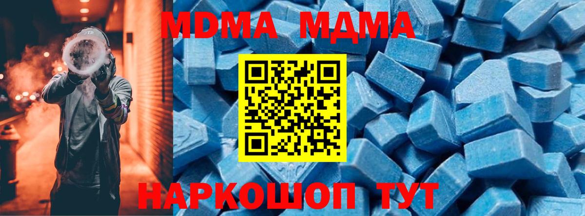 MDMA VHQ  MDMA  Карпинск  Вход с VPN 