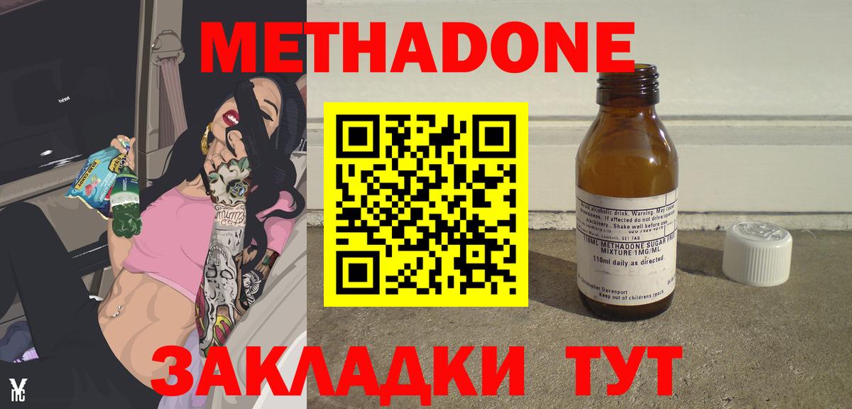 Карпинск  МЕТАДОН VHQ  Вход с VPN  kraken рабочий сайт  МЕТАДОН methadone 