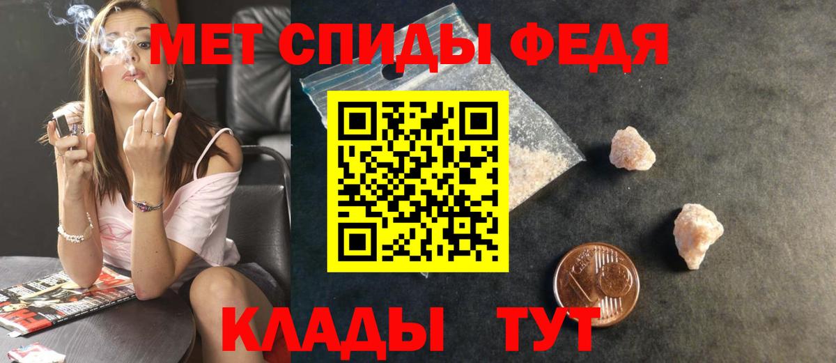 Карпинск  Первитин винт  Вход с VPN 