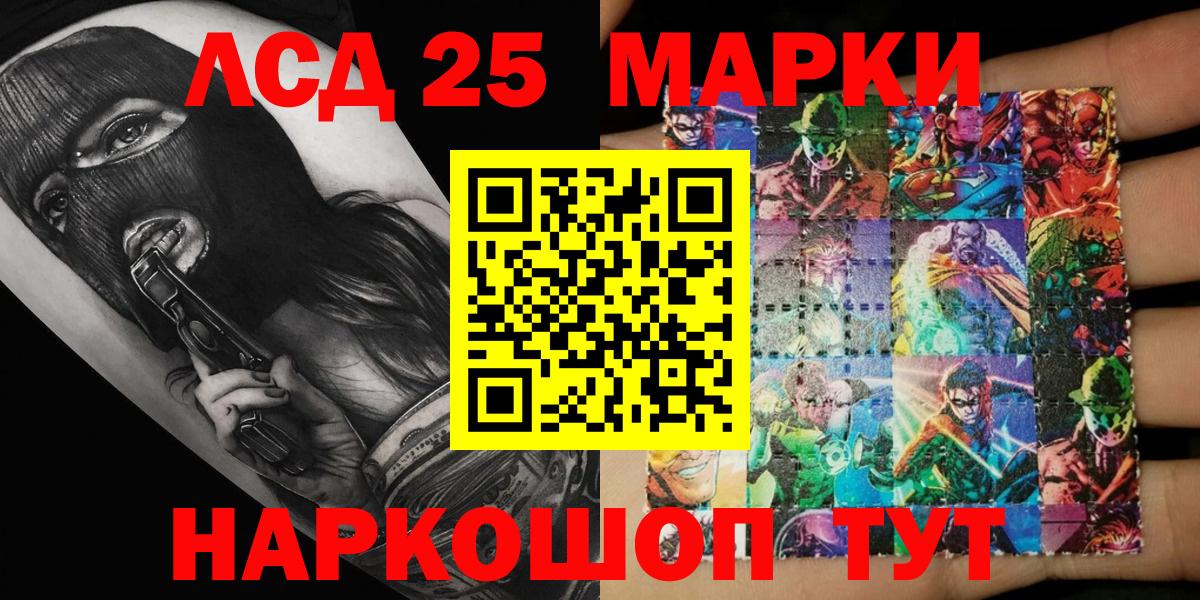 Марки N-bome 1,5мг  Вход с VPN  Карпинск 